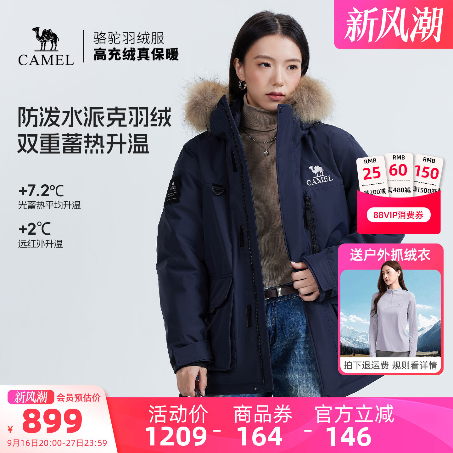 骆驼工装派克羽绒服加厚保暖防风