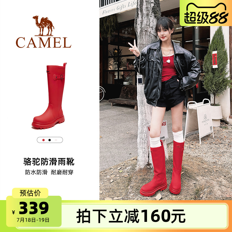 骆驼雨靴红色战靴高颜值雨鞋户外鞋女经典涉水鞋子防水防滑长筒靴