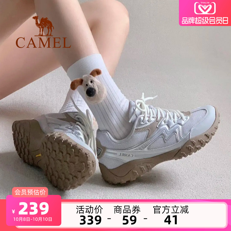 骆驼运动鞋女2025夏季新款运动厚底板鞋防滑登山鞋男女款德训鞋