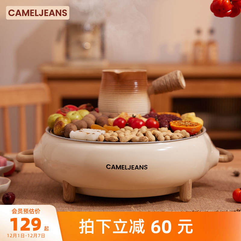 电炭两用围炉煮茶无烟烤火炉