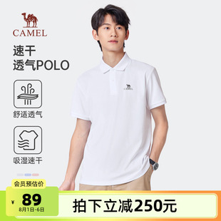 上衣 骆驼男装 Polo衫 男2025春夏凉感透气弹力宽松翻领商务短袖 半袖
