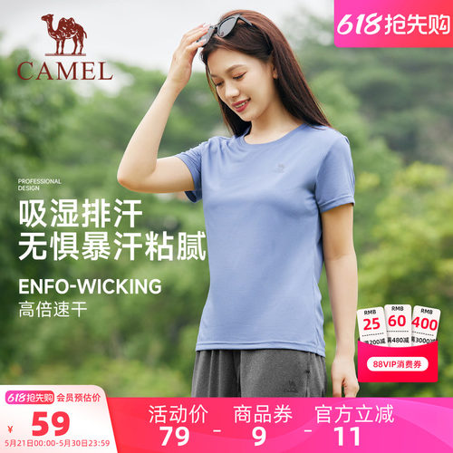 骆驼运动T恤女士透气速干时尚