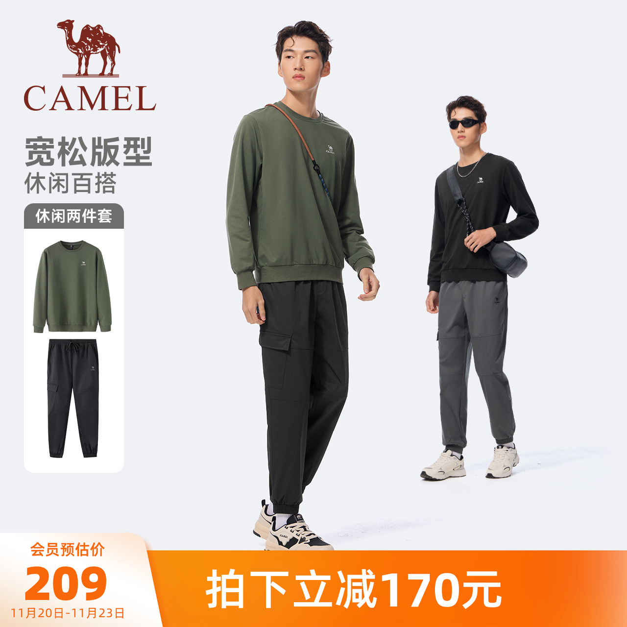 骆驼运动休闲套装男2025秋季新款圆领卫衣长袖防泼水长裤两件套女