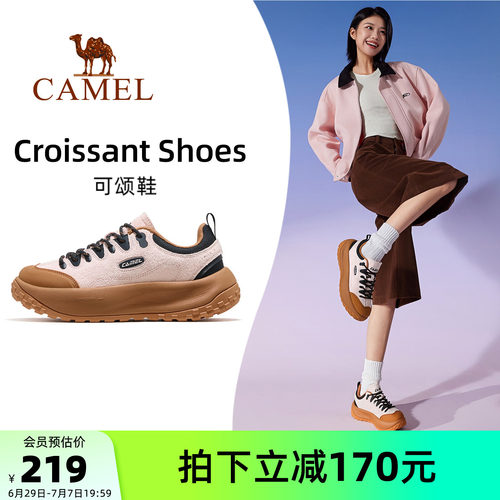 骆驼可颂鞋运动鞋女款2026新款面包鞋女鞋透气休闲鞋防滑徒步鞋子