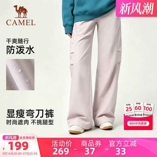 骆驼户外休闲工装裤情侣款