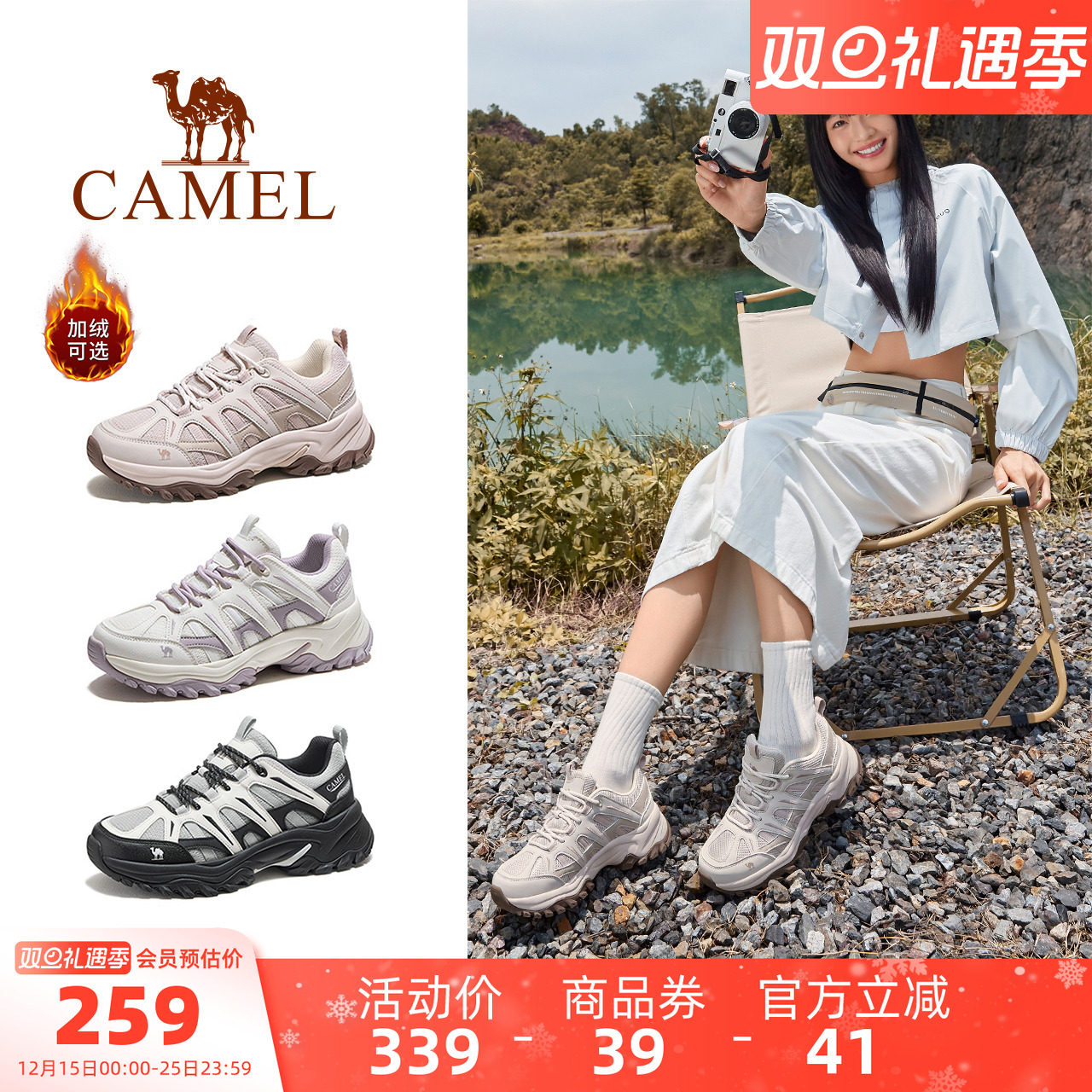 骆驼云逸2代登山鞋女2025秋季新款防滑耐磨透气户外徒步运动鞋子