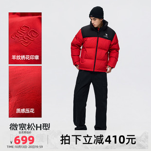 骆驼男装面包羽绒服外套新款保暖加厚冬季宽松男红色鸭绒立领防风