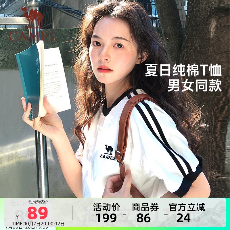 [迪丽热巴同款]骆驼柔棉T神夏季短袖t恤女款情侣装宽松休闲上衣男