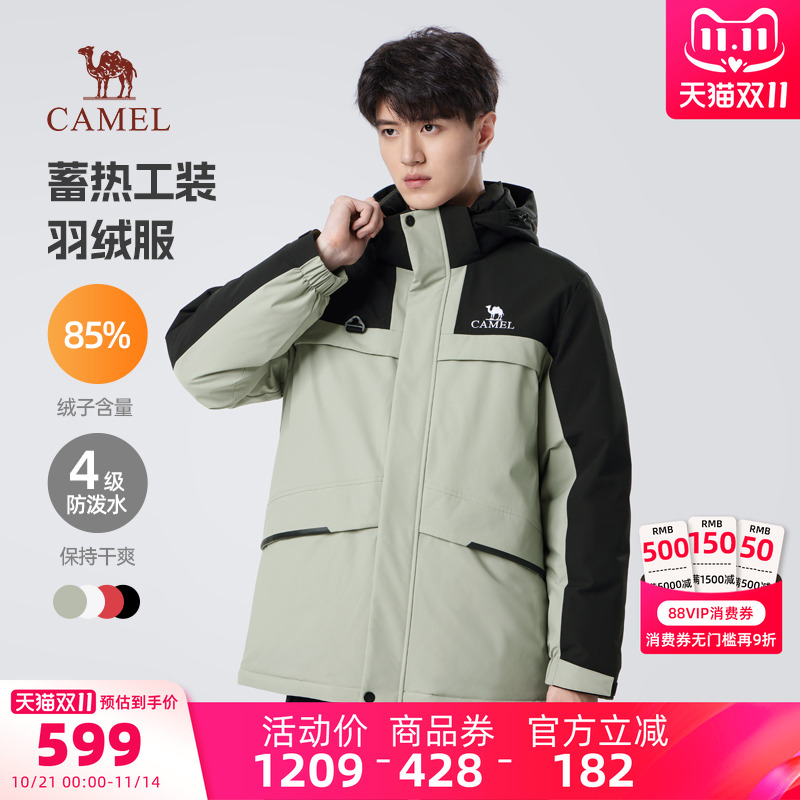 骆驼男装百搭年秋冬新款蓄热工装派克羽绒服连帽防泼水防风外套男