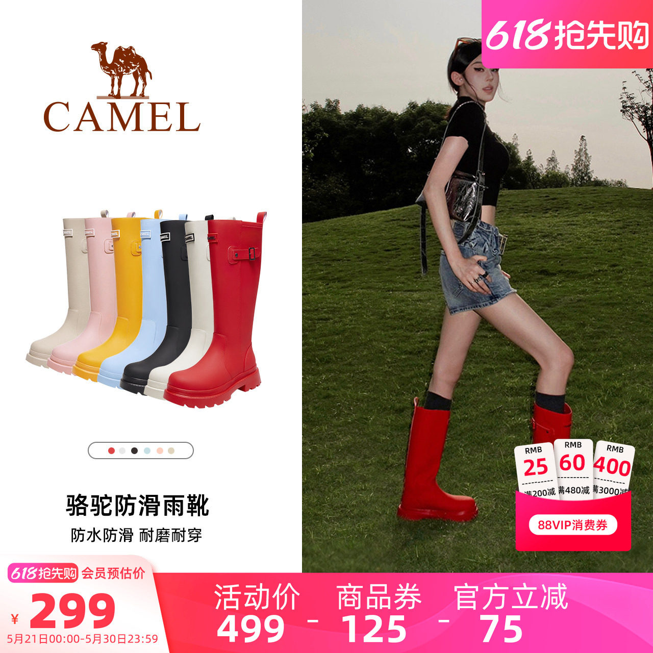 骆驼女鞋雨神雨靴经典英伦户外休闲防水防滑骑士靴涉水长筒靴雨鞋