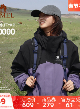 骆驼夹棉冲锋衣AK80硬壳防风防水外套男女冬季加棉加厚棉服登山服