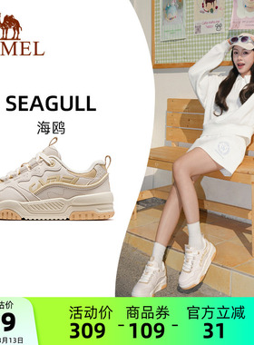 骆驼海鸥运动鞋女款2026春夏新款鞋子女鞋防滑透气休闲鞋板鞋女士