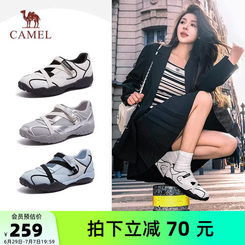 骆驼女鞋2026夏季新款复古玛丽珍休闲运动鞋女慢跑鞋芭蕾风德训鞋