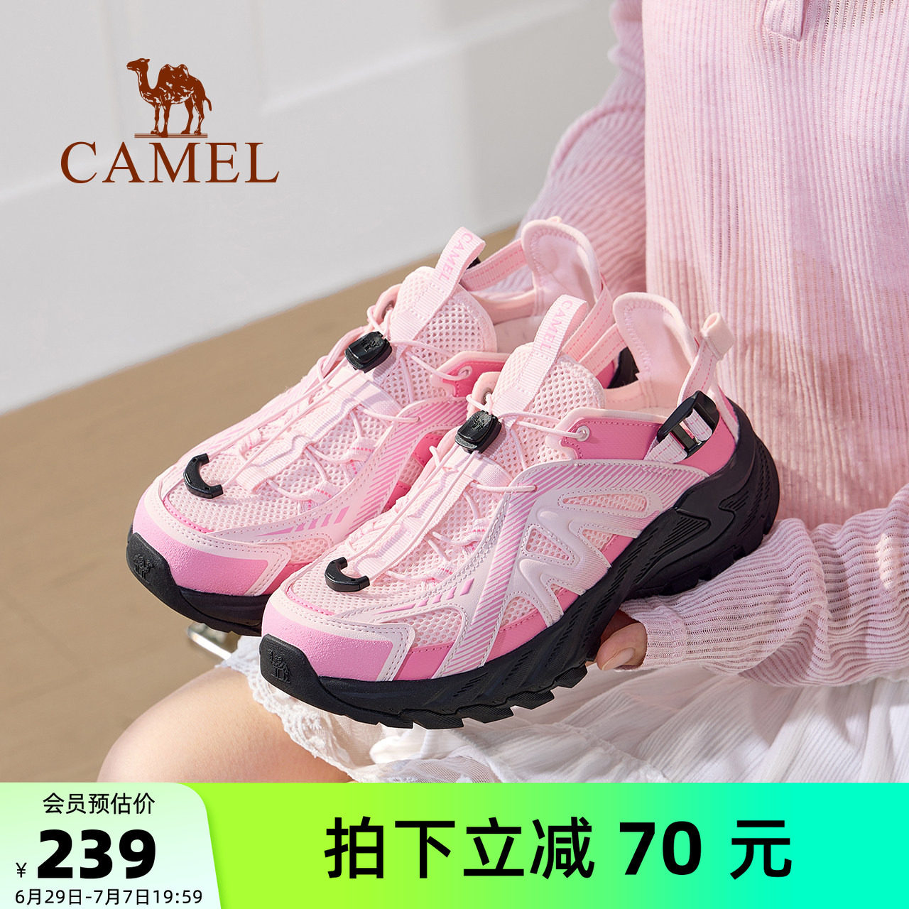 骆驼云溪女鞋2026夏季新款溯溪鞋女款透气防滑轻便徒步休闲网面鞋