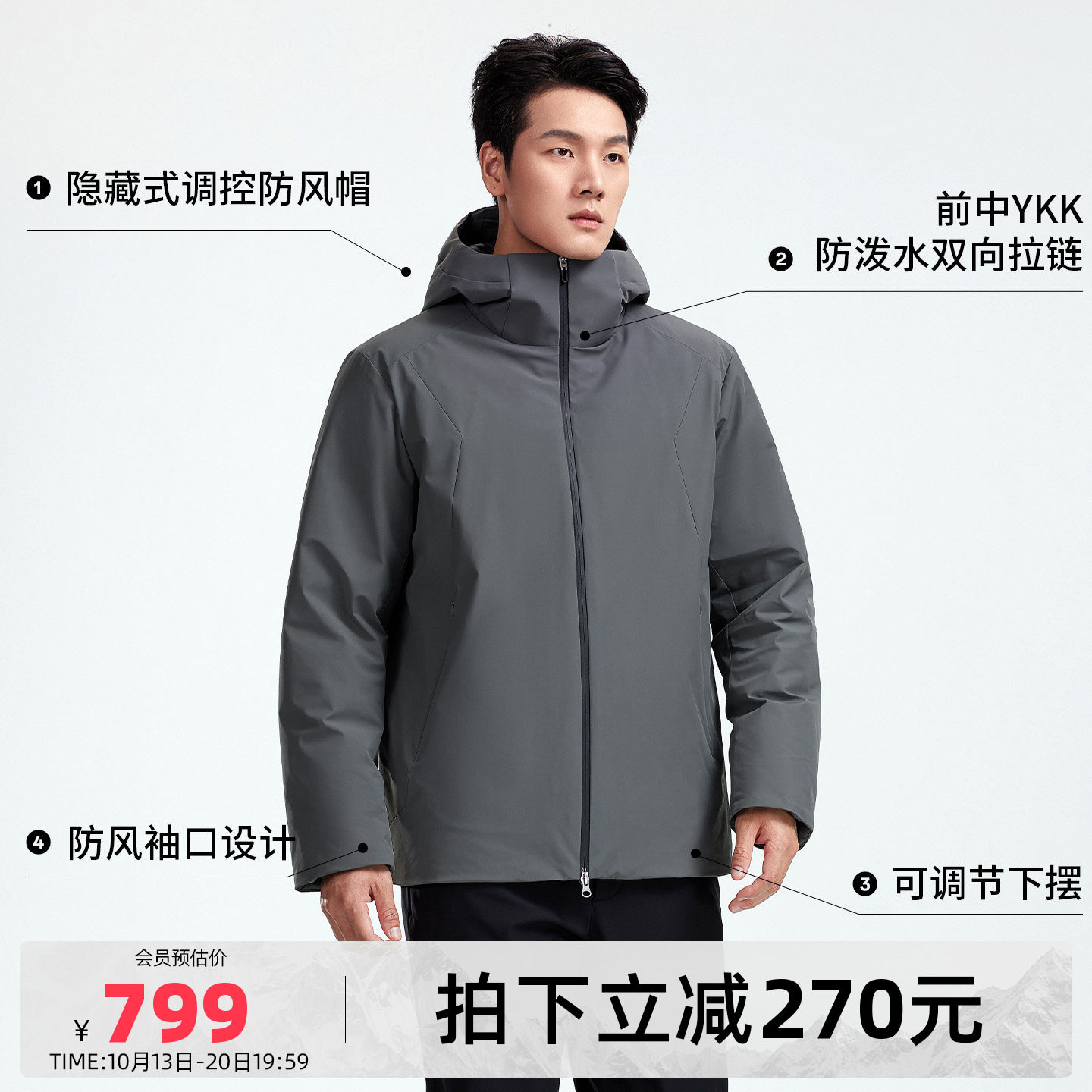 [鹅绒]骆驼旅行家男装户外羽绒服冬季外套防泼水男款登山连帽保暖