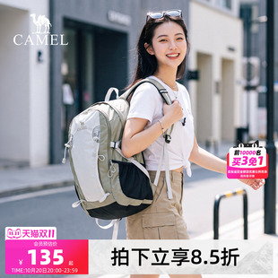 氧气包 骆驼轻量化旅行包户外登山包双肩背包徒步轻便大容量书包