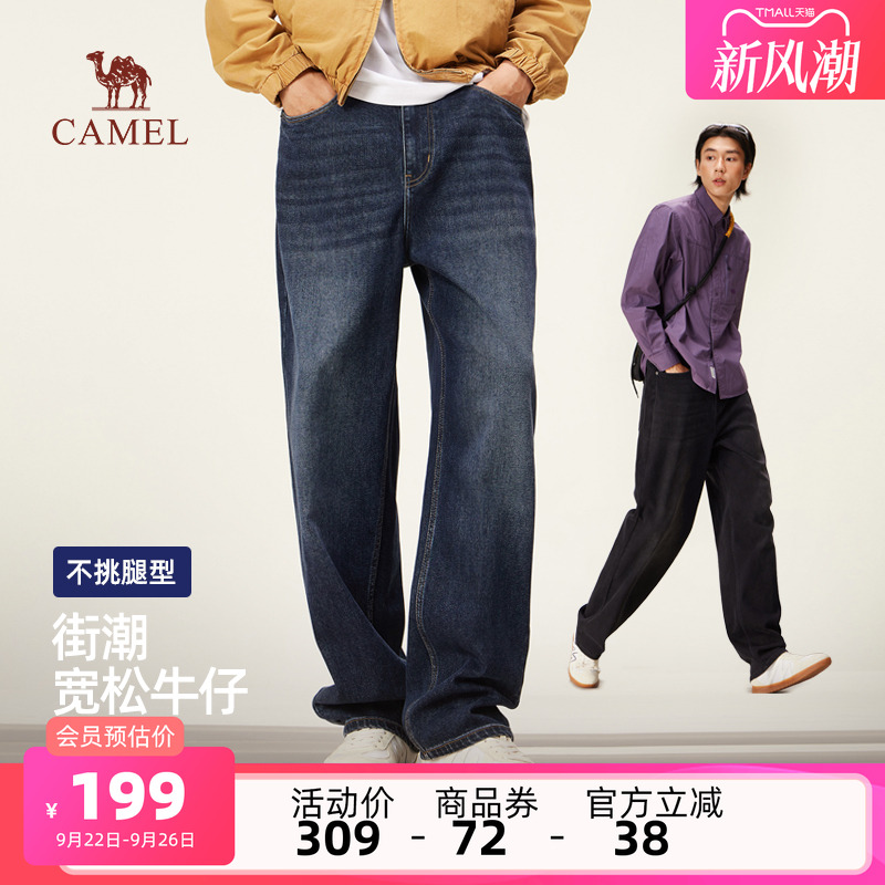 骆驼男装秋季男士牛仔裤2025新款弹力直筒宽松百搭潮流休闲长裤子