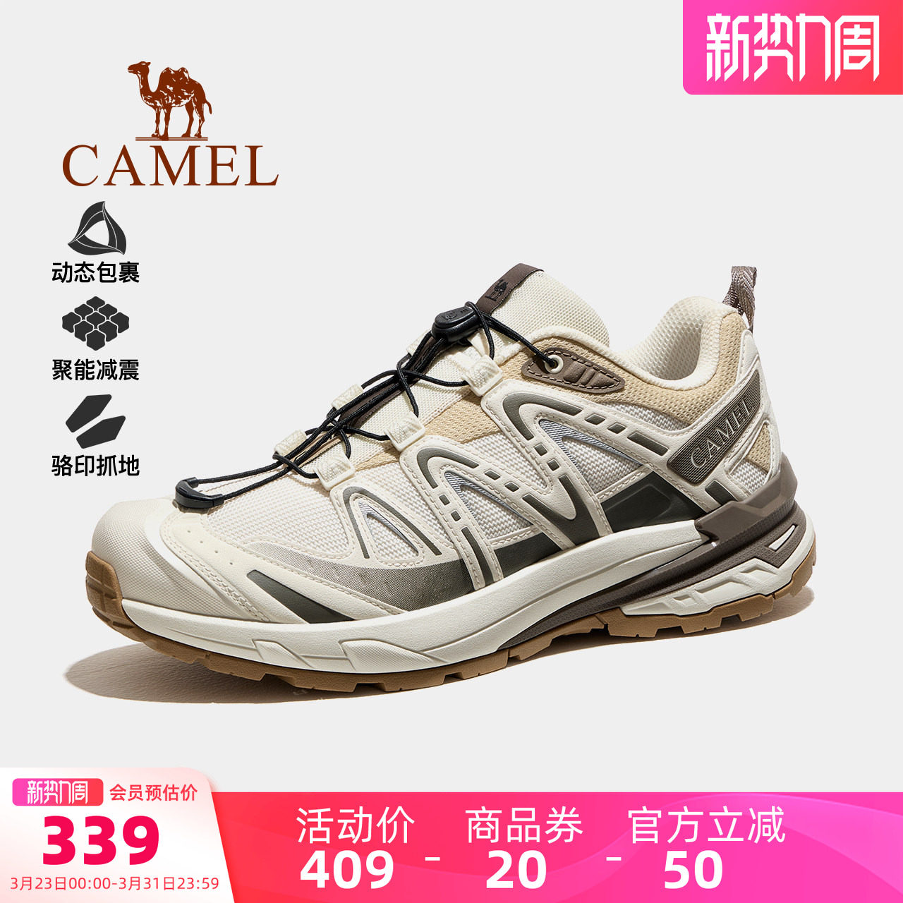 骆驼昆仑山3.0登山鞋男2026冬季新款防滑减震户外徒步鞋运动鞋