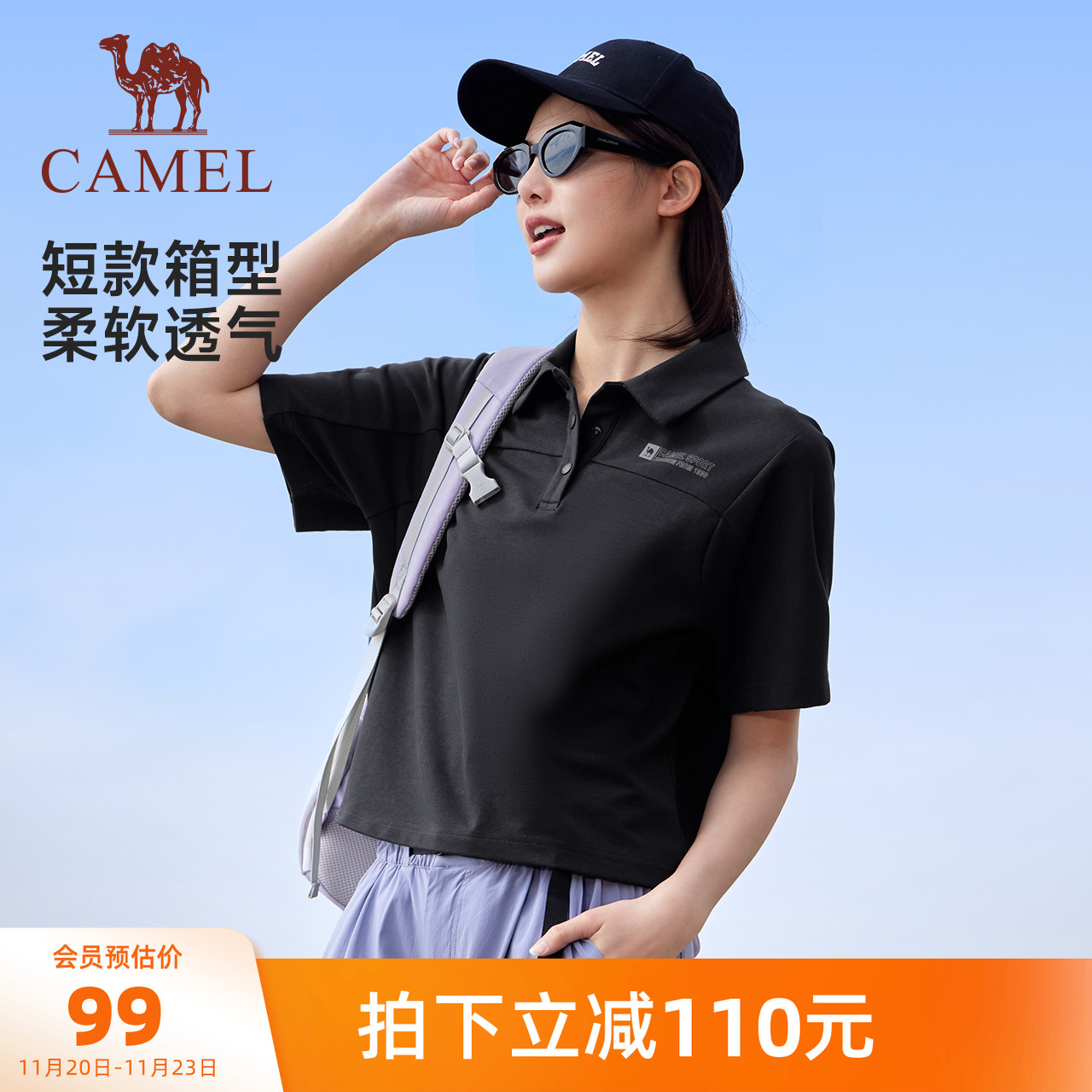 骆驼运动POLO衫短袖女士2025春夏季短款棉感透气休闲翻领T恤上衣