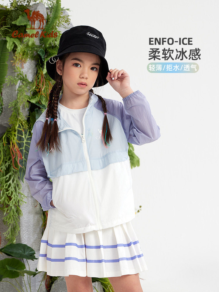 작은 낙타 어린이 태양 보호 의류 경량 2024 소년과 소녀 긴 소매를위한 새로운 통기성 해변 안티 UV 피부 의류