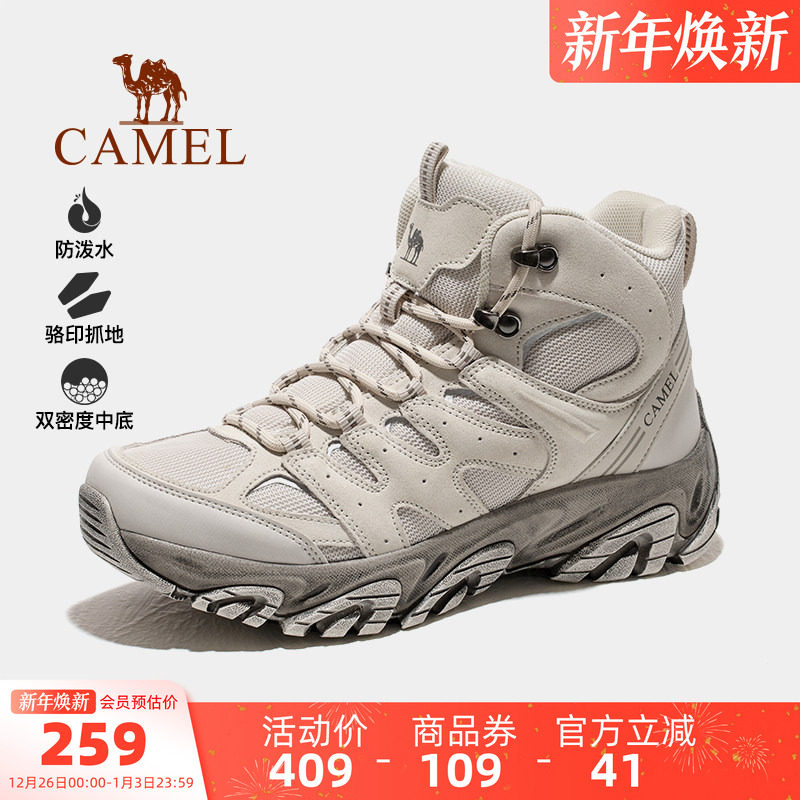 骆驼户外登山鞋女士秋冬新款女鞋缓震防滑耐磨缓震高帮徒步鞋男鞋