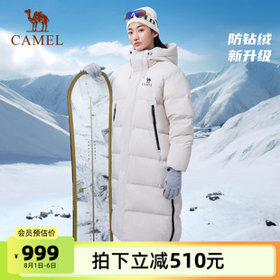 御寒加厚保暖羽绒外套女 骆驼女装 三防羽绒服长款 过膝2025冬季 新款
