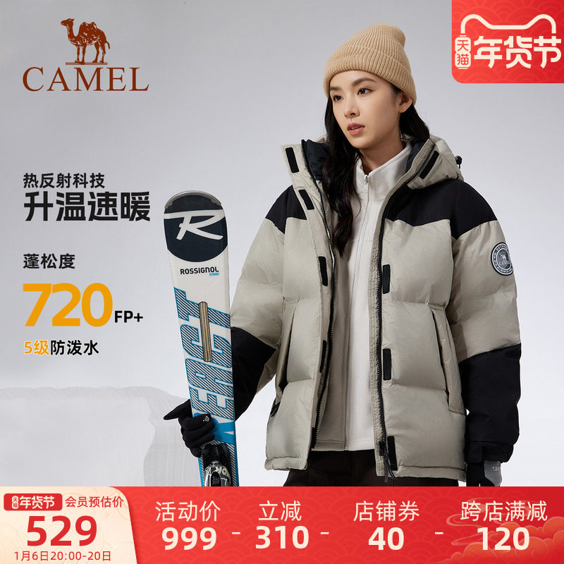 骆驼户外极寒羽绒服秋冬新款男女同款720蓬加厚外套