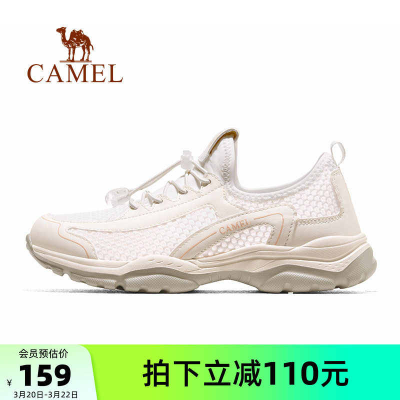 骆驼运动鞋女士2026春夏新款网面透气休闲鞋防滑户外运动鞋子男款