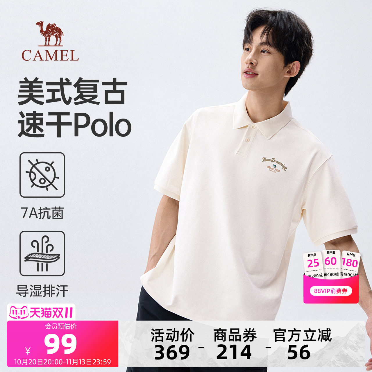 骆驼男装黑色polo衫男夏季新款美式复古吸湿速干抗菌短袖上衣休闲