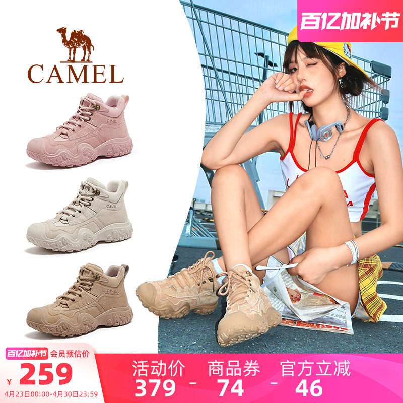 骆驼女鞋2026春季新款厚底马丁靴女款登山丑萌运动鞋户外工装靴子