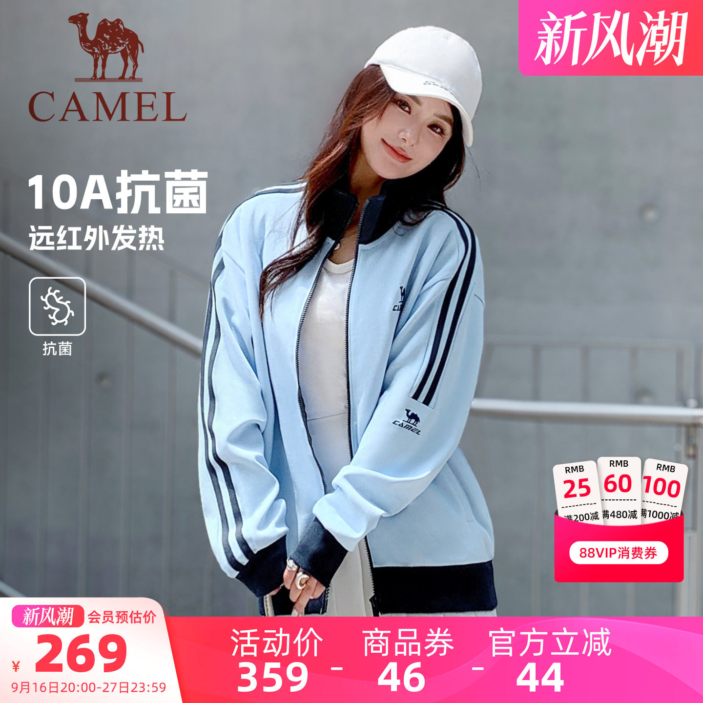骆驼校园风衣系列夹克立领外套图片