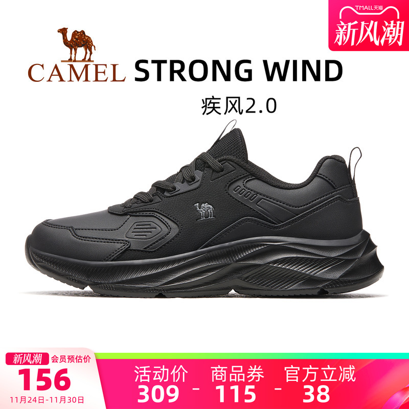 骆驼疾风2.0越野跑鞋2025夏季新款男鞋防滑耐磨减震百搭跑步鞋女