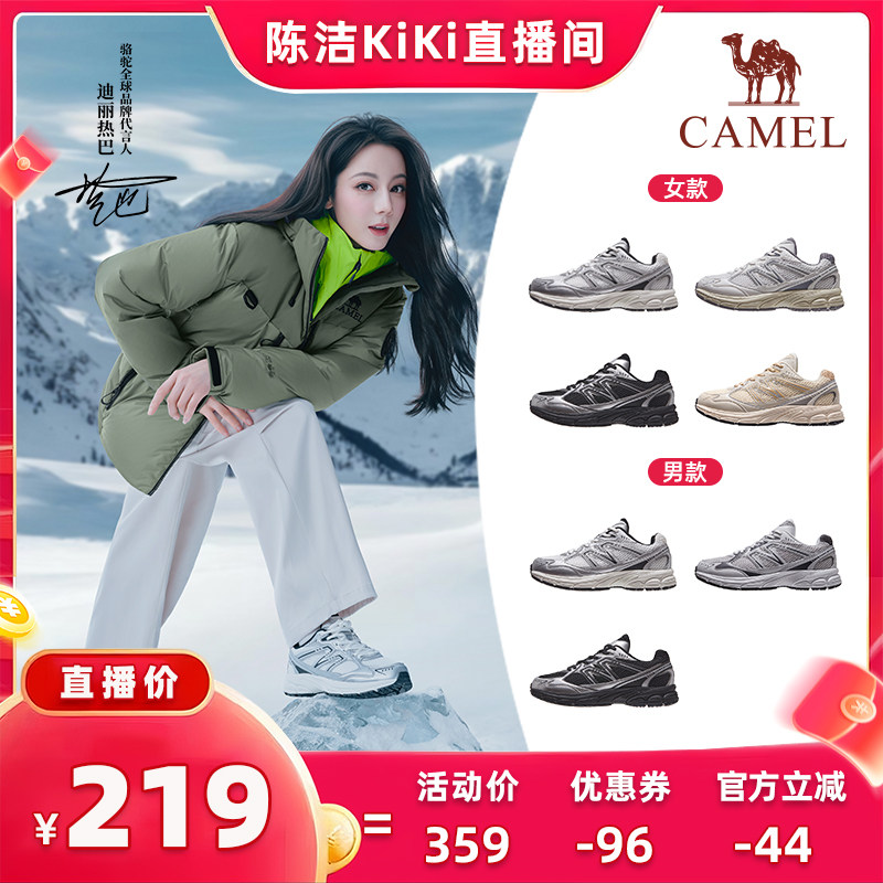 骆驼慢跑鞋追寻新款网面透气女鞋