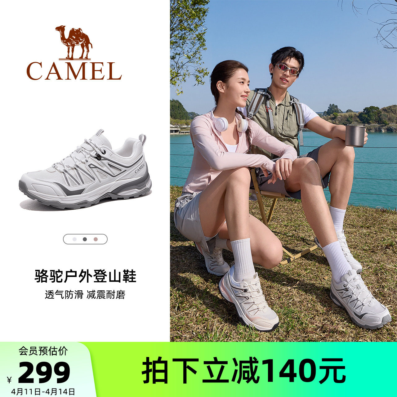 骆驼凯旋2代登山鞋男士2026春夏季透气防滑耐磨女鞋户外徒步鞋女