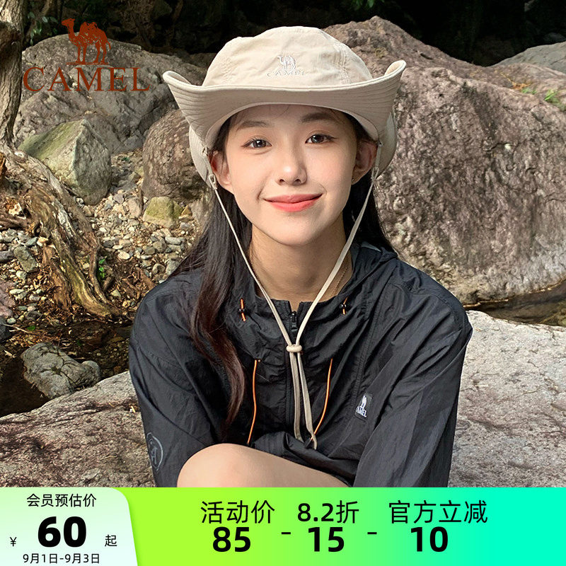 户外骆驼女登山帽夏季图片