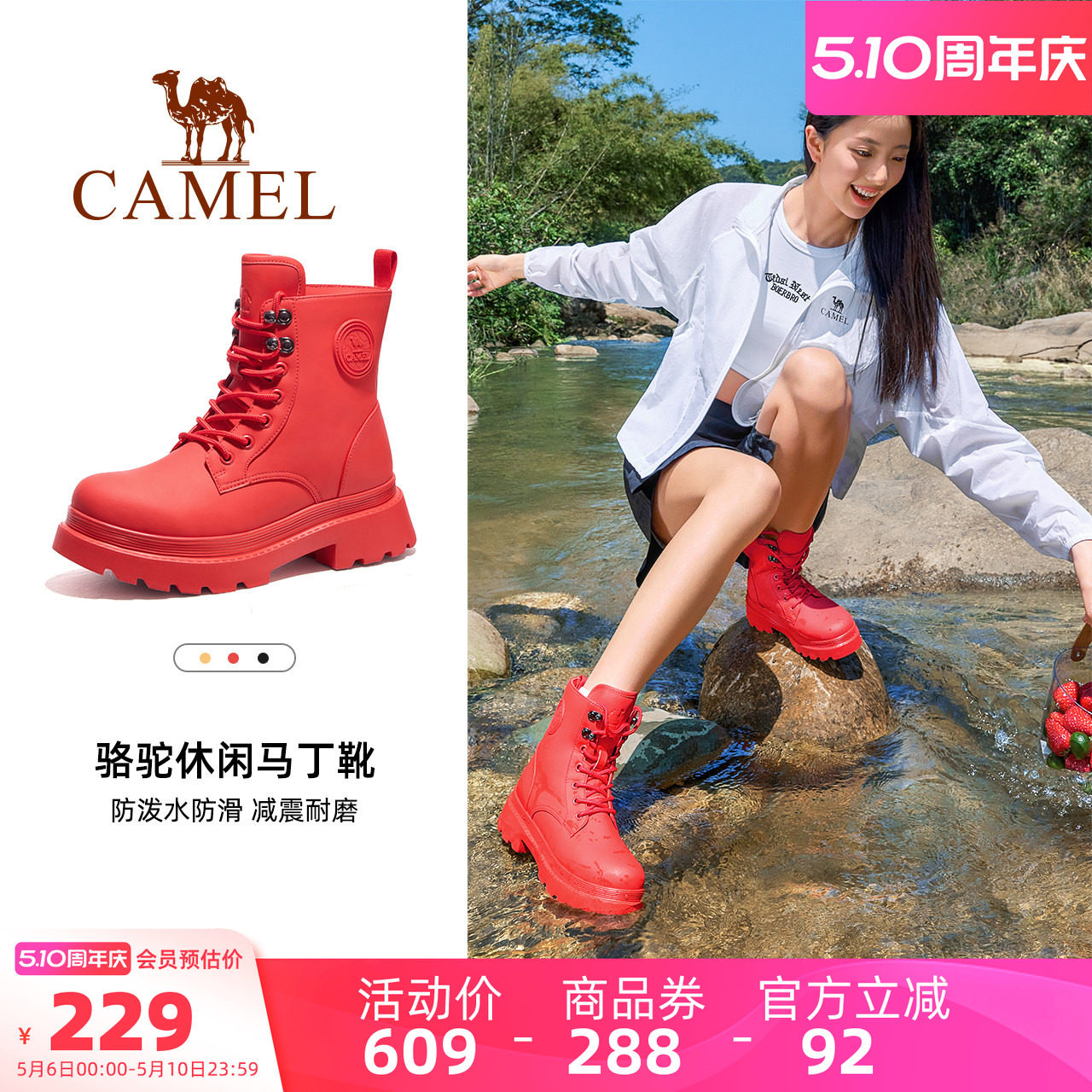 骆驼户外休闲鞋2026夏季新款时尚马丁靴防滑防水女靴工装高帮雨靴