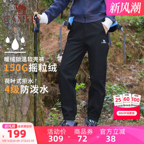 骆驼工装裤女休闲阔腿伞兵裤