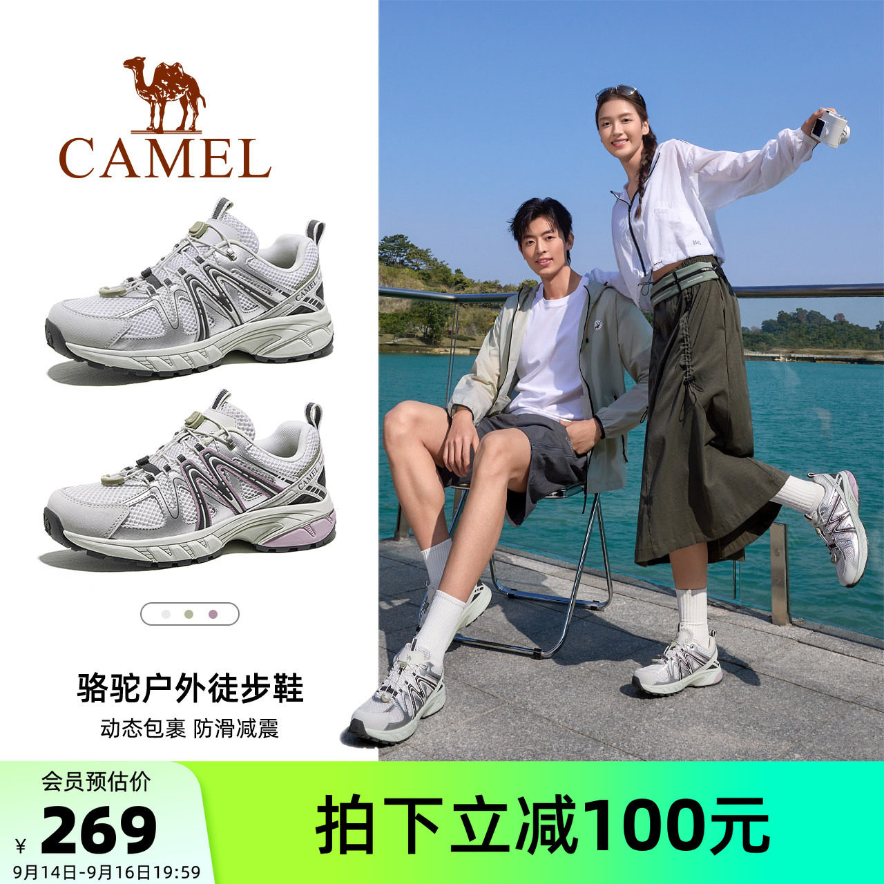 骆驼碳越男鞋2026夏季透气休闲鞋图片
