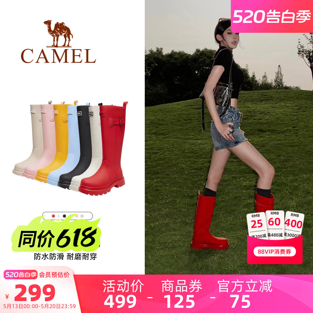 骆驼女鞋雨神雨靴经典英伦户外休闲防水防滑骑士靴涉水长筒靴雨鞋