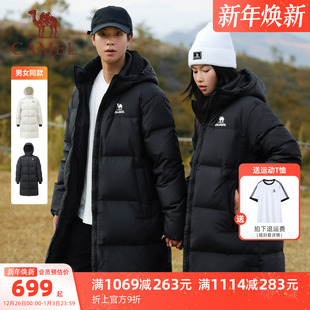 骆驼火神连帽羽绒服中长款 90绒拒水运动羽绒远红外发热外套 25冬季