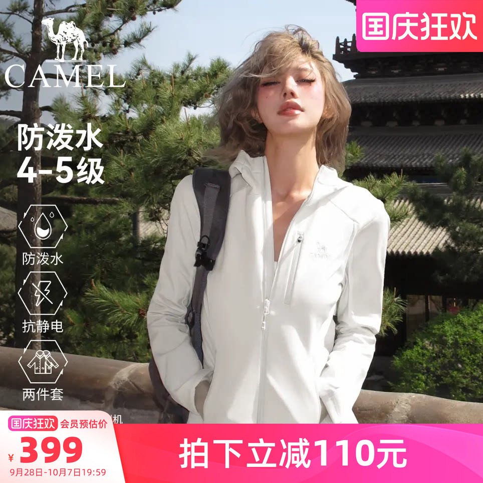 骆驼瑜伽外套女秋冬保暖休闲徒步户外修身针织外套防水加绒运动服图片