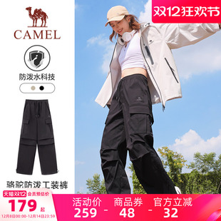 裤 女冬季 防泼水 加绒休闲裤 户外直筒徒步登山裤 骆驼运动工装