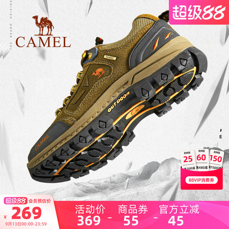 Camel/骆驼户外登山鞋男女鞋情侣款春季牛皮防滑户外越野徒步鞋子