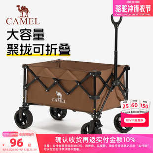 camel露营车户外折叠野营推车营地车大容量拉快递拖车儿童可躺