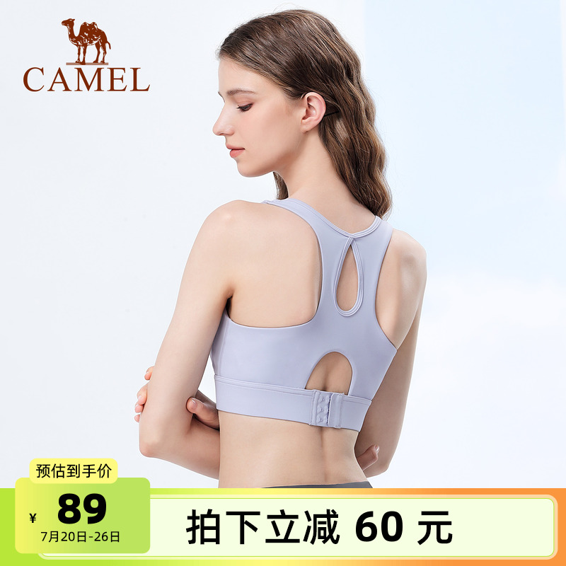 骆驼健身文胸bra聚拢防震凉感运动内衣瑜伽服一体杯带胸垫美背心