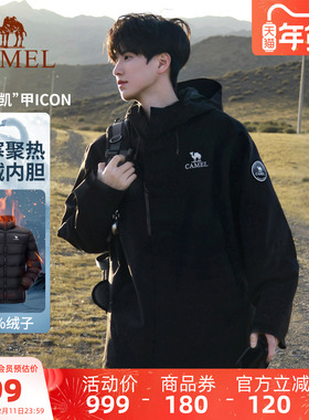 【鹅绒版】骆驼王者凯甲ICON鹅绒羽绒服冲锋衣男女新款三合一外套