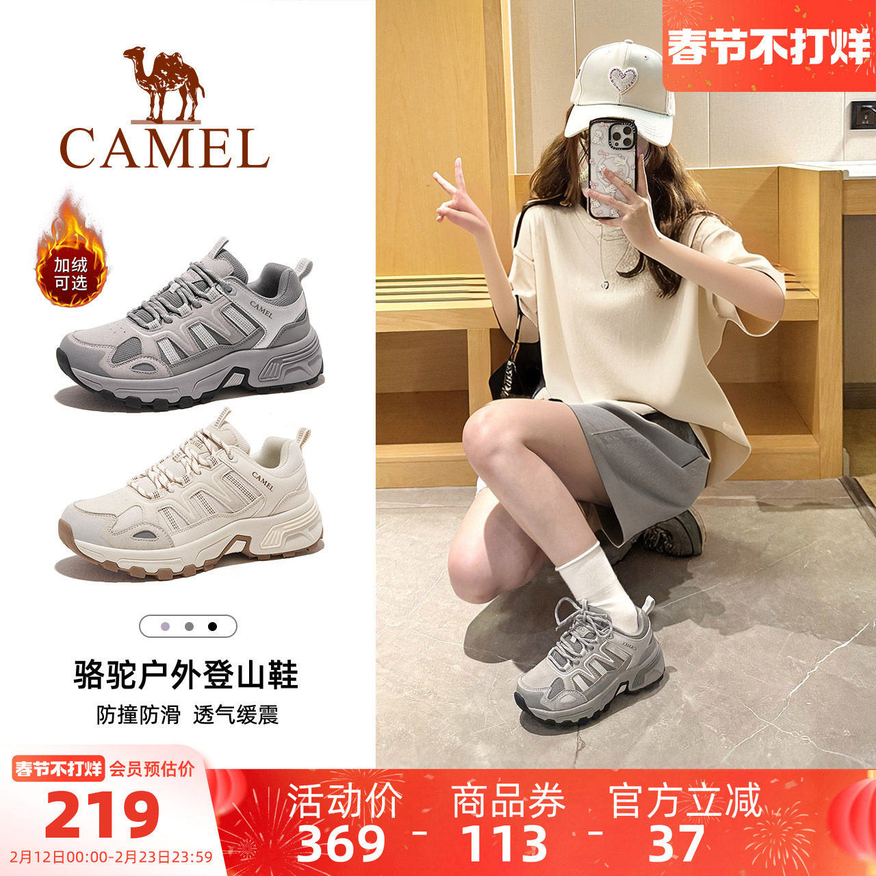 骆驼太行登山鞋女士户外鞋耐磨防滑缓震秋冬加绒运动徒步鞋男鞋子