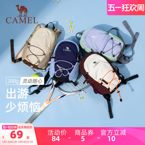 5色可选，骆驼轻便迷你双肩包