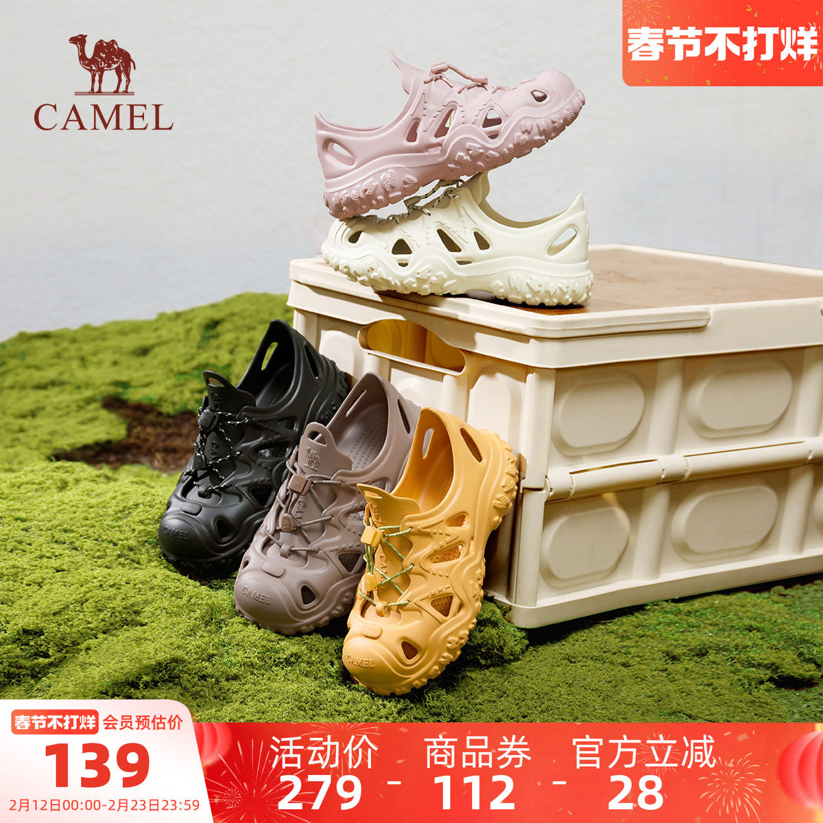 骆驼运动鞋2025春夏新款鞋子百搭洞洞鞋女厚底户外沙滩鞋休闲凉鞋