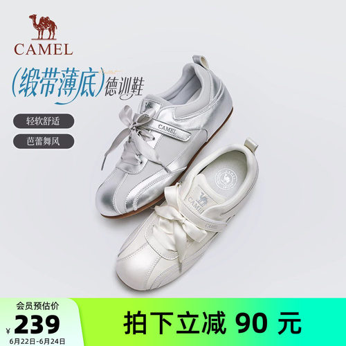 骆驼女鞋2026秋季新款复古芭蕾风德训鞋板鞋女玛丽珍鞋休闲运动鞋